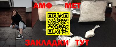 каннабис Бердск
