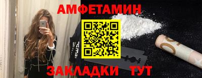 каннабис Бердск