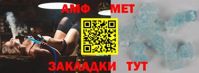 mix Белореченск