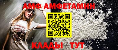 mix Белореченск