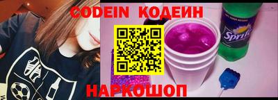 mix Белореченск