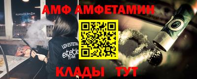каннабис Бердск