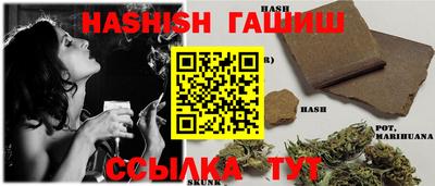 бутик Белорецк