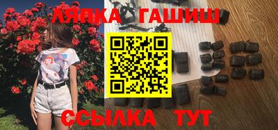 каннабис Бердск