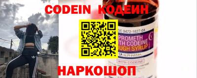 каннабис Бердск