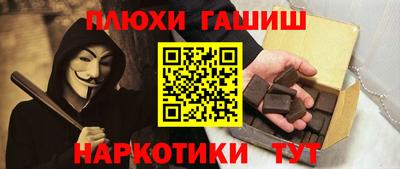 бутик Белорецк