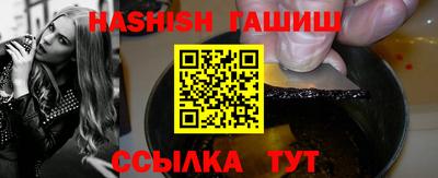 mix Белореченск