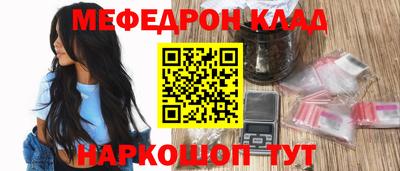 бутик Белорецк
