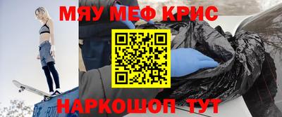 mix Белореченск