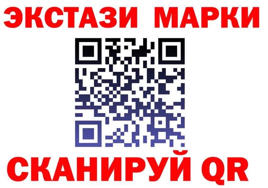 Ecstasy TESLA маркетплейс shop мега Череповец