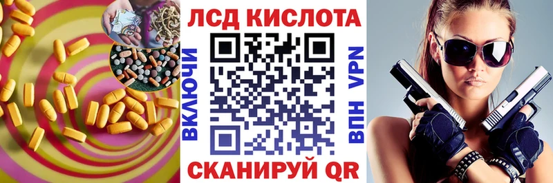 ЛСД экстази ecstasy наркошоп Череповец