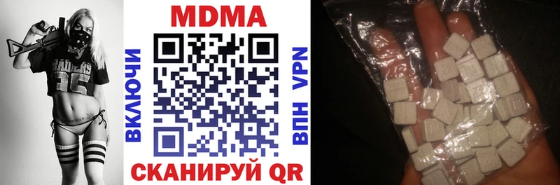 наркотики  Череповец  МДМА кристаллы 