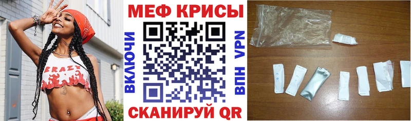 МЕФ 4 MMC  Череповец 