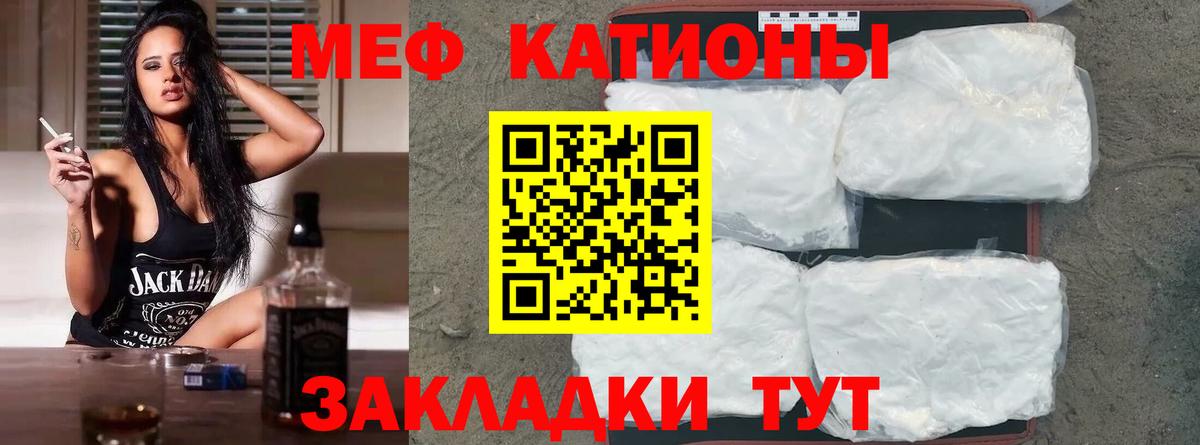 Череповец  Меф  Мефедрон мука  Вход с VPN  Мефедрон кристаллы  Меф 