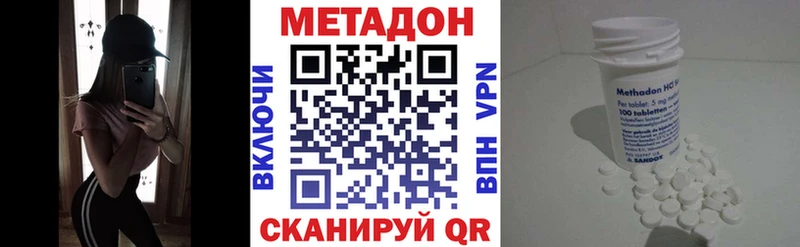 даркнет сайт  МЕГА маркетплейс  МЕТАДОН мёд  Череповец 