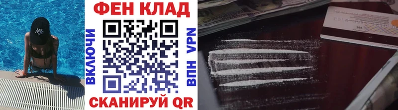 МЕГА ONION  где можно купить наркотик  Череповец  Первитин мет 