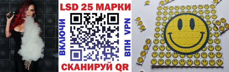 Марки NBOMe 1,8мг Череповец