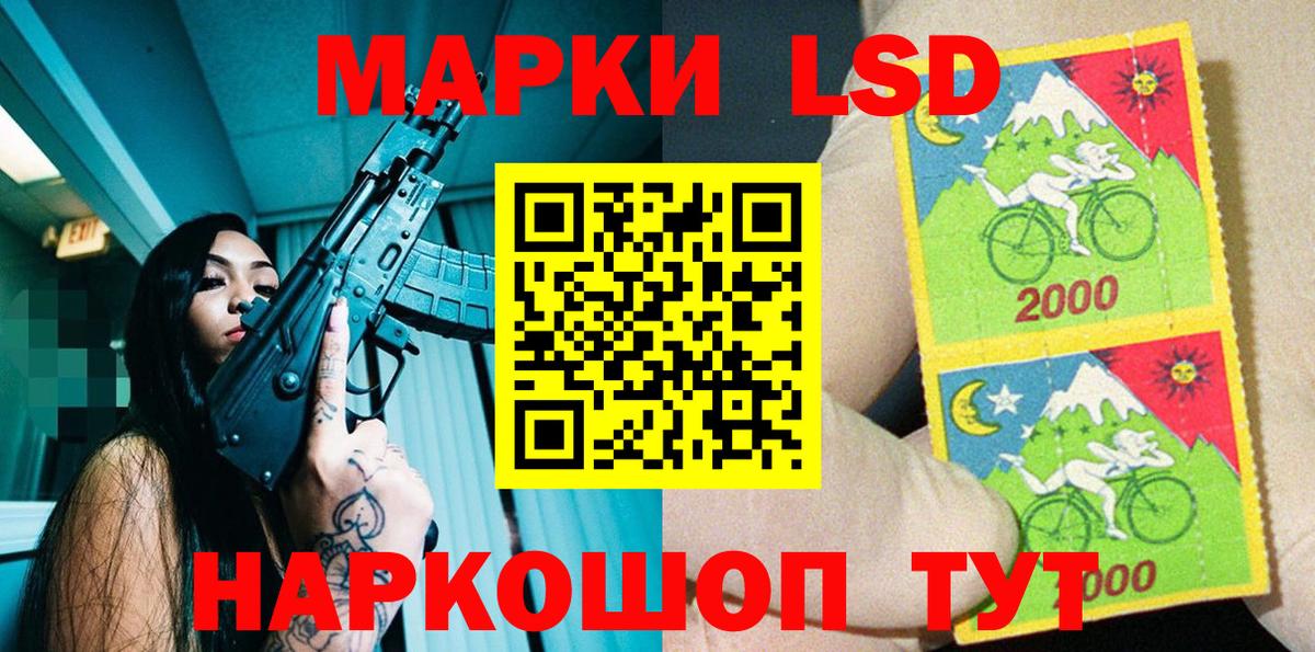 Марки NBOMe 1,8мг  Марки NBOMe 1,8мг  Вход с VPN  Марки 25I-NBOMe  Череповец 