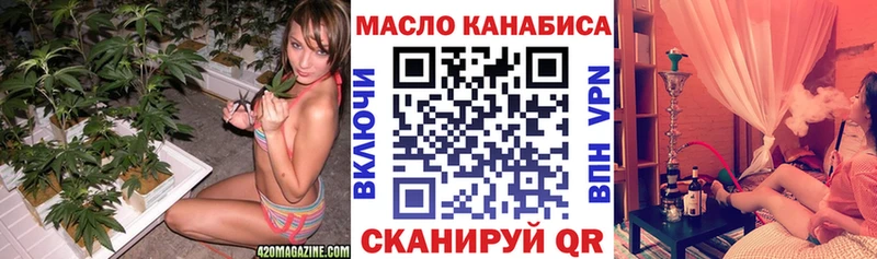 ТГК гашишное масло  Череповец 